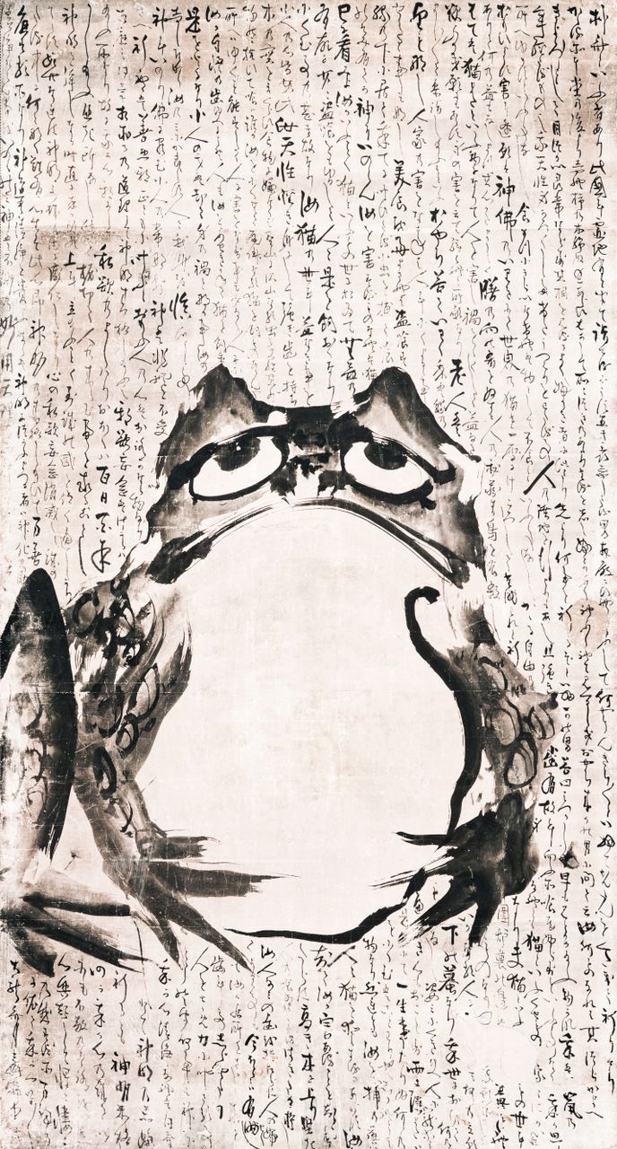 Japanese frog - custom framed artwork